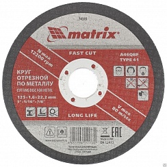 Круг абразивный отрезной по металлу, 125 х 1,6 х 22 мм // MATRIX MATRIX