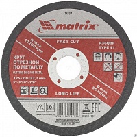 Круг абразивный отрезной по металлу, 125 х 2,0 х 22 мм // MATRIX MATRIX